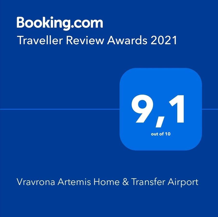 Apartment Vravrona Artemis & Transfer Airport Artemida (Attica)
